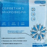 Серветка з Мікрофібраи 30x30 см комплект 4 шт МС-4