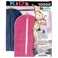Чохол для дитячого одягу "Kids" Рожевий 50x70 см 57-KD-02