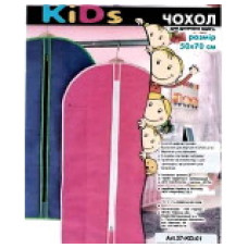 Чохол для дитячого одягу "Kids" Рожевий 50x70 см 57-KD-02
