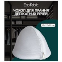 Чохол для прання делікатних речей 15x17x10 см 1113