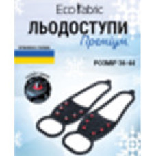 EF-3644  Льодоступи Преміум (р. 36-44)