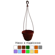N20/1  Неон з підвіскою 20/1 теракотовий