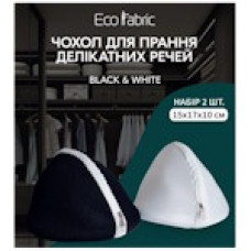 Чохол для прання делікатних речей, набір "Black and White" 2 шт 1116