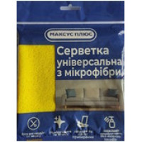 Серветка з Мікрофібраи 30x30 см комплект 1 шт МС-1
