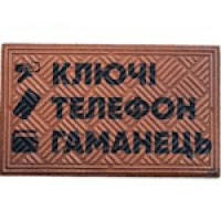 К-602-124  Килимок АRTIMAT Print-124,  45*75см.