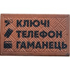 К-602-124  Килимок АRTIMAT Print-124,  45*75см.