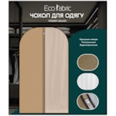 Чохол для одягу 150x60 см 1708